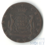 Сибирская монета, 5 копеек, 1767 г., КМ