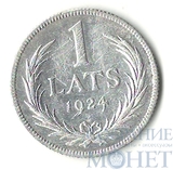 1 лат, серебро, 1924 г., Латвия