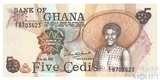 5 седи, 1977 г., Гана