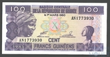 100 франков, 1985 г., Гвинея
