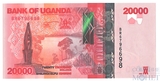 20000 шиллингов, 2021 г., Уганда