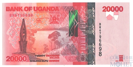 20000 шиллингов, 2021 г., Уганда