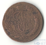 5 копеек, 1765 г., ММ,"перечекан"