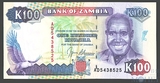 100 квача, 1991 г., Замбия