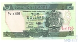 2 доллара, 1997 г., Соломоновы острова