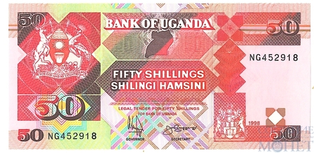 50 шиллингов, 1998 г., Уганда