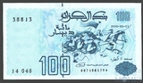 100 динар, 1992 г.. Алжир