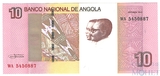 10 кванза, 2012 г., Ангола