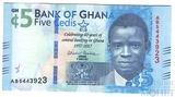 5 седи, 2017 г.. Гана,"60 лет Центральному банку Ганы"