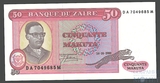 50 макута, 1980 г., Заир