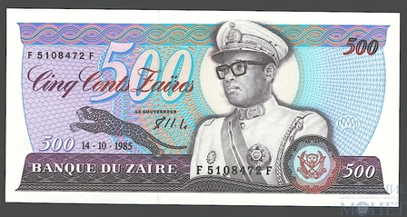 500 заир, 1985 г., Заир