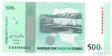 500 франков, 2010 г., Конго