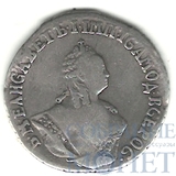 гривенник, серебро, 1757 г., МБ