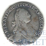 гривенник, серебро, 1771 г., СПБ(дата перебита)