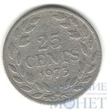25 центов, 1973 г., Либерия