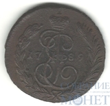 копейка, 1789 г., ЕМ