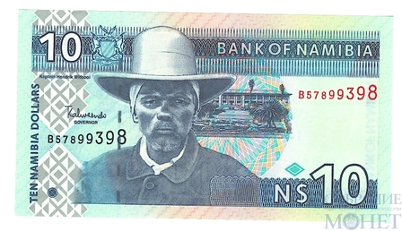 10 долларов, 2001 г., Намибия