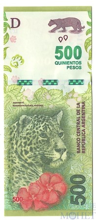 500 песо, 2016 г., Аргентина