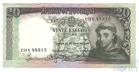 20 эскудо, 1964 г., Португалия