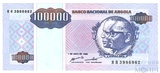 100000 кванза, 1995 г., Ангола