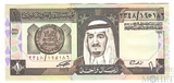 1 риал, 1984 г., Саудовская Аравия