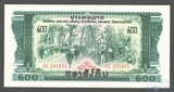 200 кип, 1968 г., Лаос