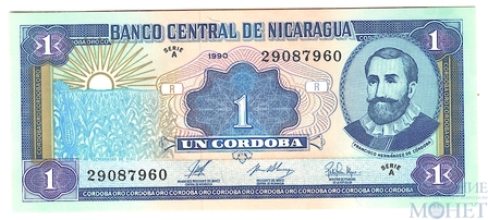 1 кордоба, 1990 г., Никарагуа
