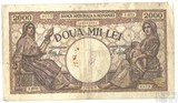 2000 лей, 1941 г., Румыния
