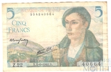 5 франков, 1943 г., Франция,«Пастух»