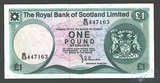 1 фунт, 1978 г., Шотландия