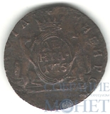 Сибирская монета, деньга, 1775 г., КМ