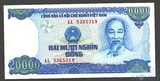 20000 донг, 1991 г., Вьетнам