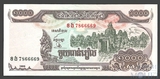 1000 риелей, 1999 г., Камбоджа