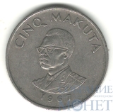 5 макут, 1967 г., Конго
