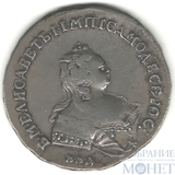 1 рубль, серебро, 1742 г., ММД,"Край корсажа V-образный"