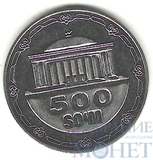 500 сум, 2018 г., Узбекистан