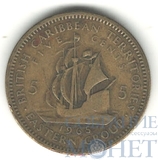5 центов, 1965 г., Восточно-Карибские штаты