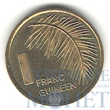 1 франк, 1985 г., Гвинея