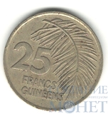 25 франков, 1987 г., Гвинея