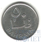50 филс, 1965 г., Бахрейн