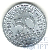 50 пфеннигов, 1921 г., А, Германия
