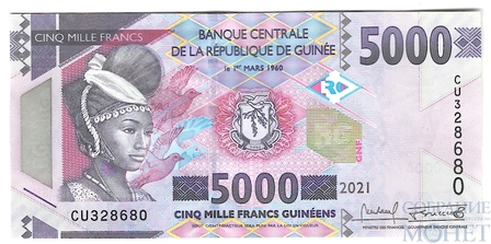 5000 франков, 2021 г., Гвинея