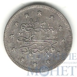 2 куруша, серебро, 1909 г., Турция(Султан Мехмед V (1909 - 1918))