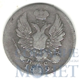 5 копеек, серебро, 1819 г., СПБ ПС