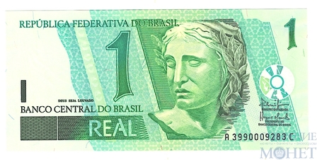 1 реал, 1994 - 1997 гг., Бразилия