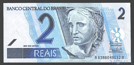 2 реала, 2010 г., Бразилия