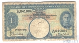 1 доллар, 1941 г., Малайя и Британское Борнео