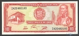 10 соль, 1975 г.. Перу