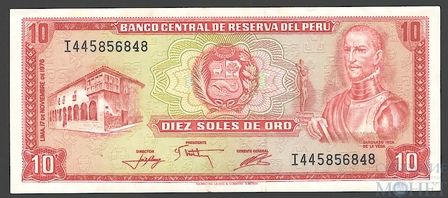10 соль, 1976 г.. Перу