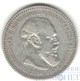 1 рубль, серебро, 1892 г., СПБ АГ